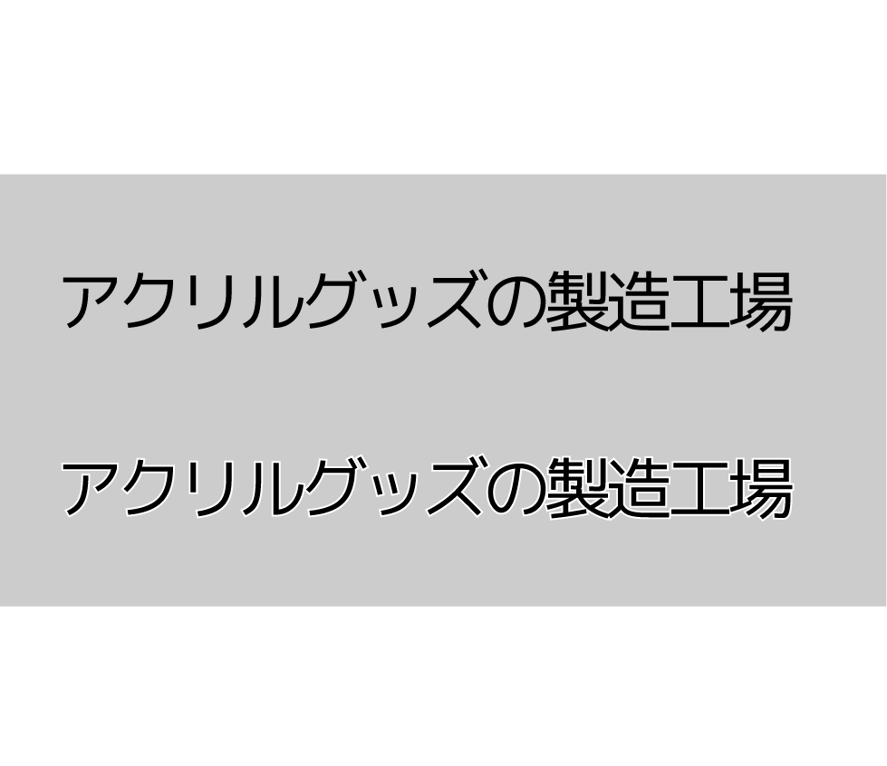 細かいデザインの白版